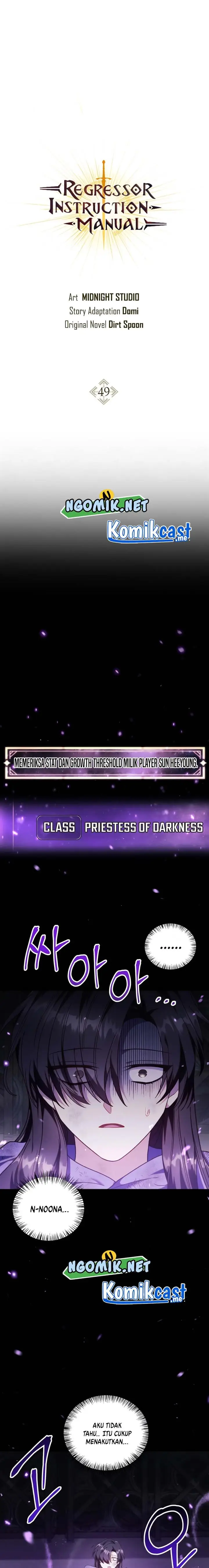 image-komik-regressor-instruction-manual-chapter-49-0/30