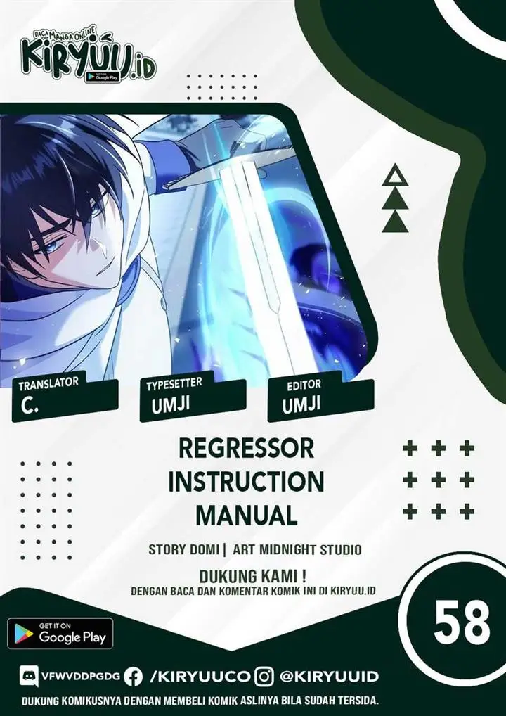 image-komik-regressor-instruction-manual-chapter-58-0/19