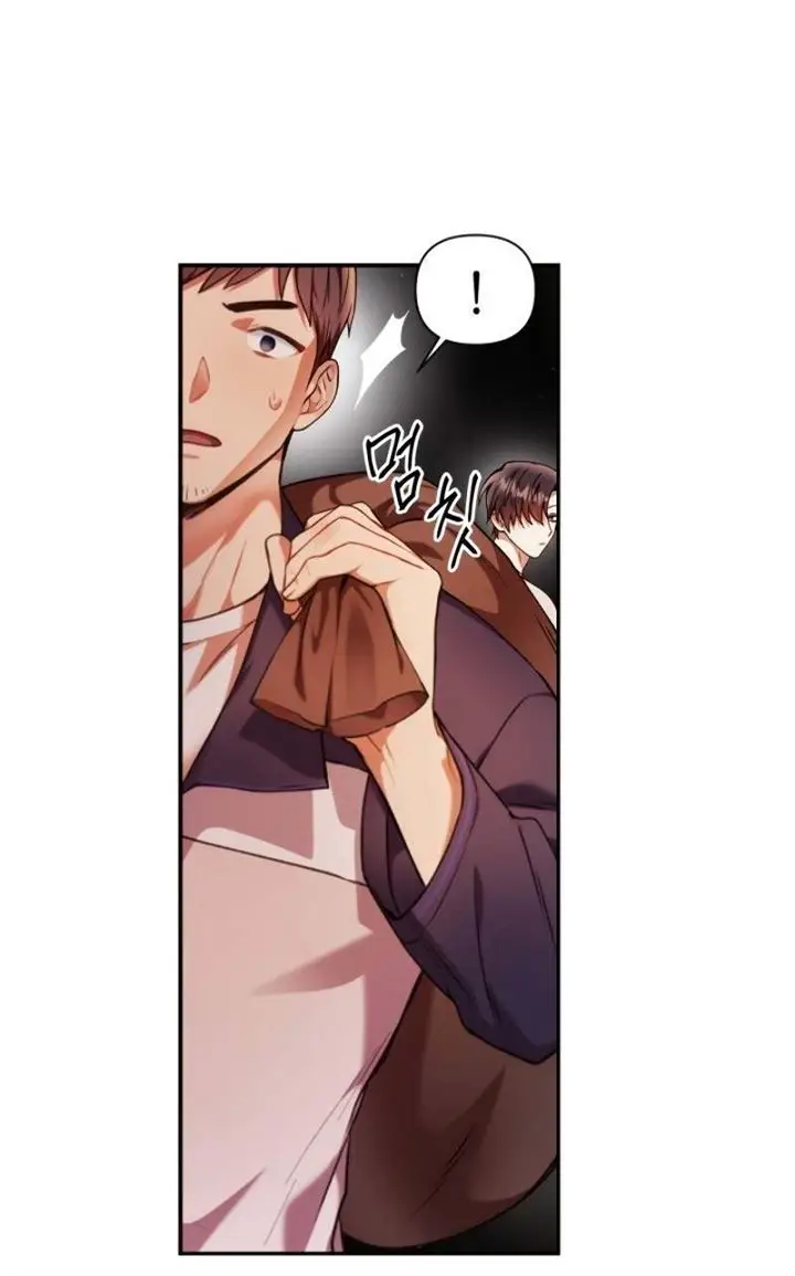 image-komik-regressor-instruction-manual-chapter-6-51/56