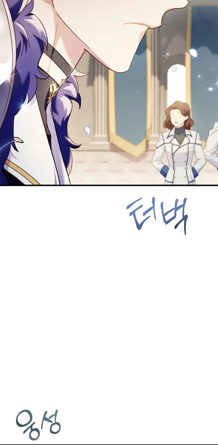 image-komik-regressor-instruction-manual-chapter-65-13/98