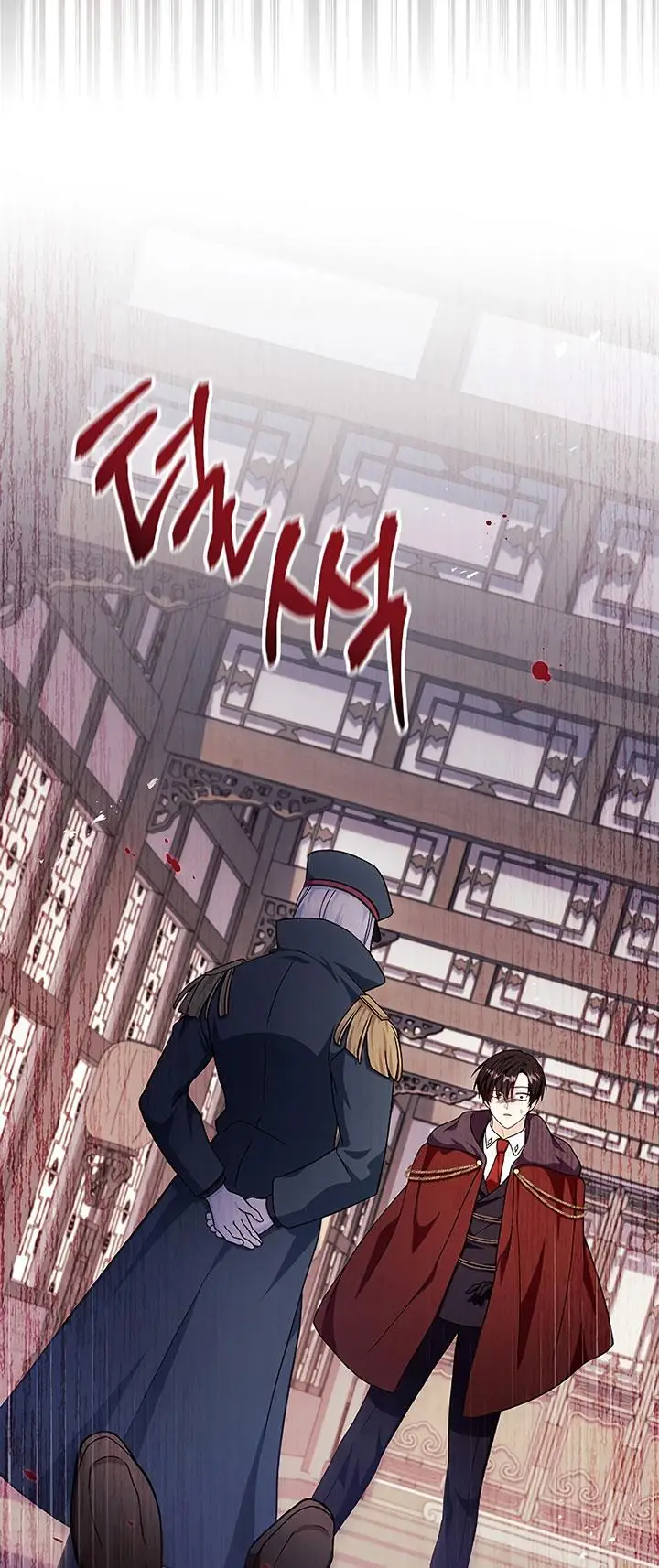 image-komik-regressor-instruction-manual-chapter-68-53/91