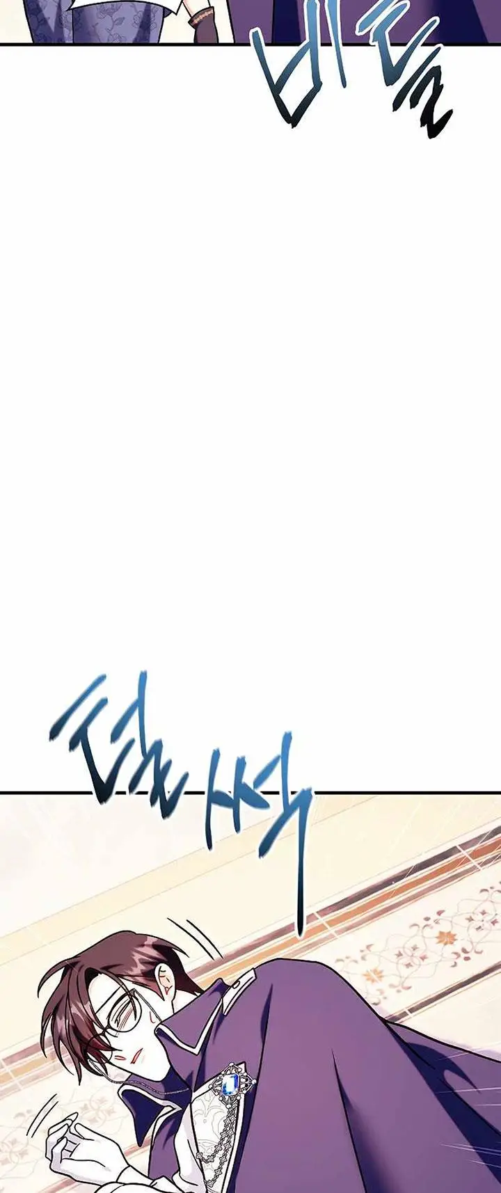 image-komik-regressor-instruction-manual-chapter-69-65/98