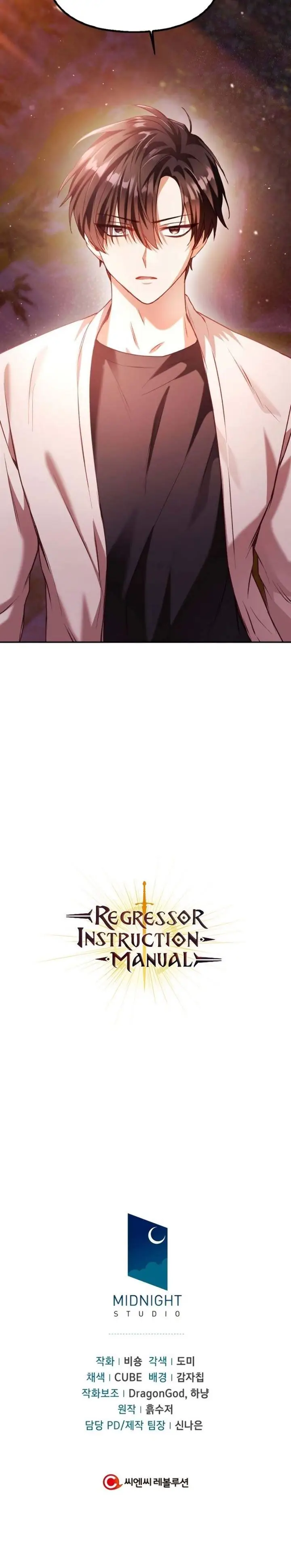 image-komik-regressor-instruction-manual-chapter-7-29/30