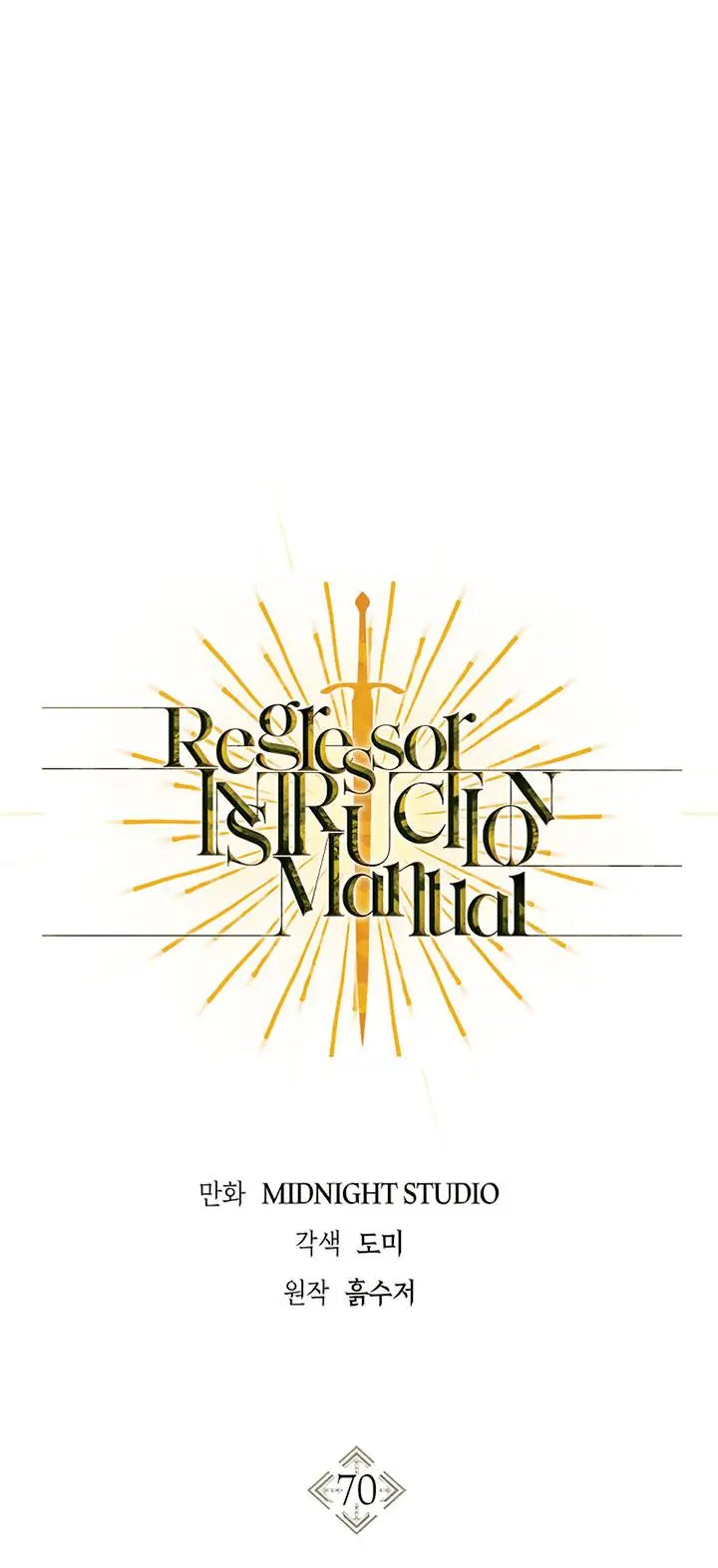image-komik-regressor-instruction-manual-chapter-70-23/98