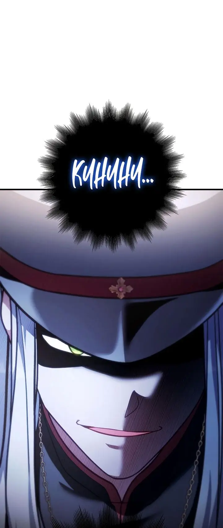 image-komik-regressor-instruction-manual-chapter-71-18/91