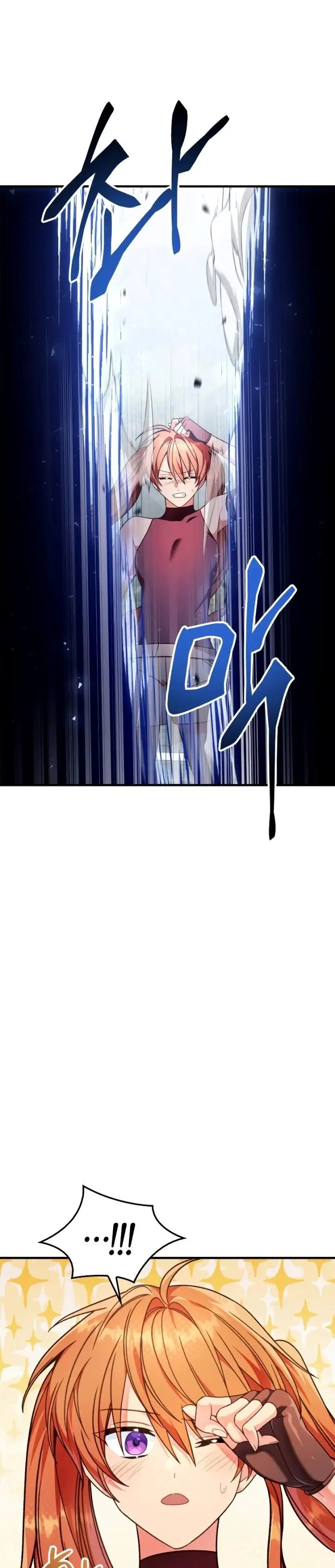 image-komik-regressor-instruction-manual-chapter-79-16/44