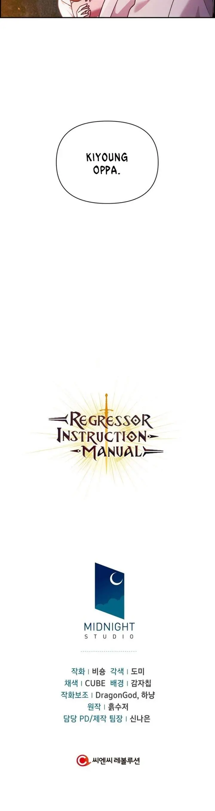 image-komik-regressor-instruction-manual-chapter-8-31/32
