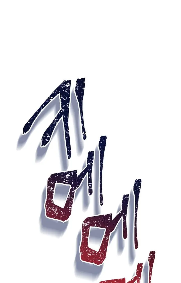 image-komik-regressor-instruction-manual-chapter-80-70/120