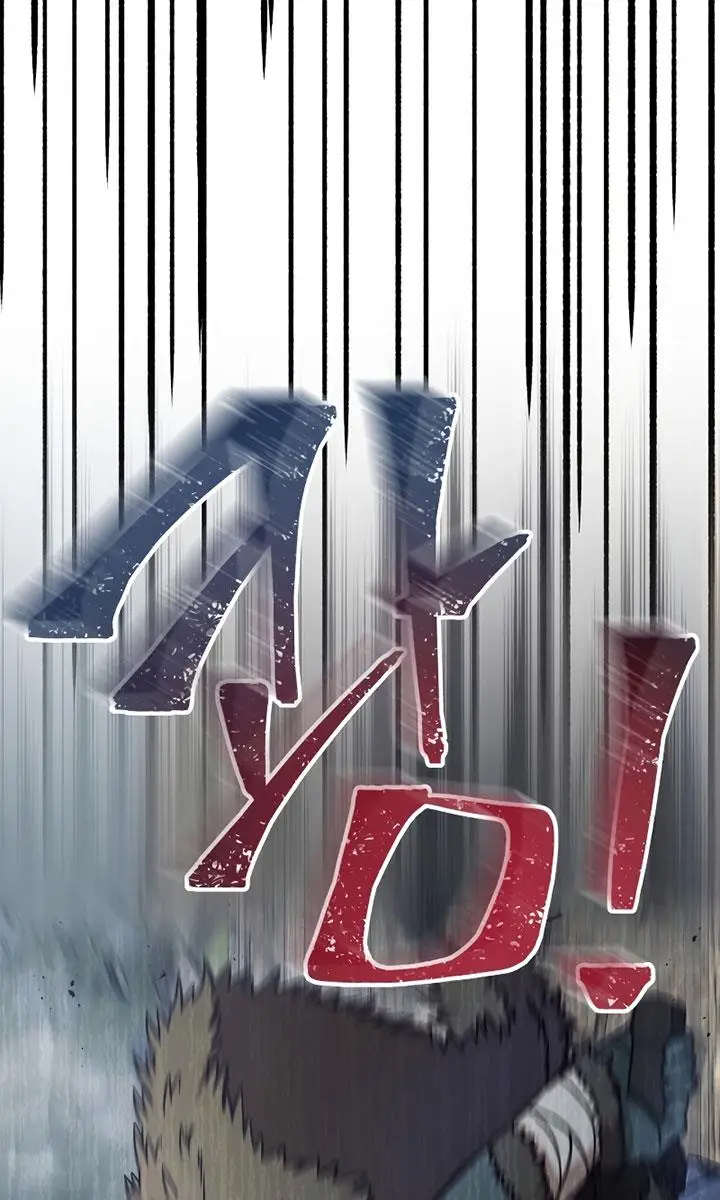 image-komik-regressor-instruction-manual-chapter-80-107/120