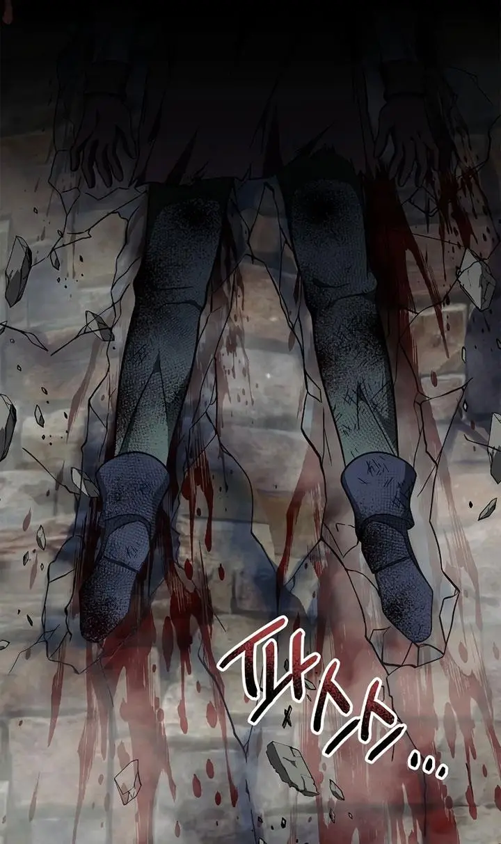 image-komik-regressor-instruction-manual-chapter-80-112/120