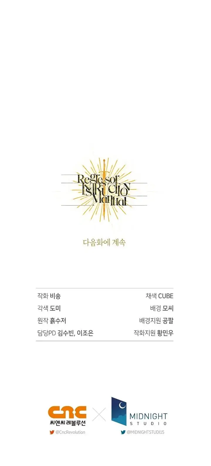 image-komik-regressor-instruction-manual-chapter-81-52/53