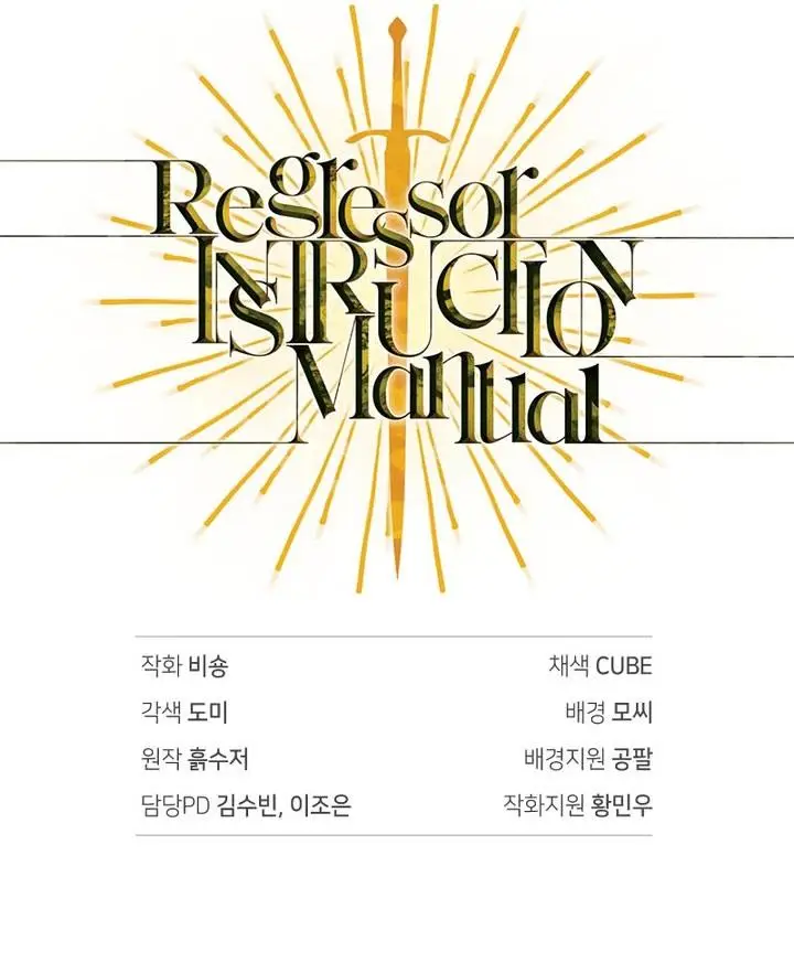 image-komik-regressor-instruction-manual-chapter-87-60/61