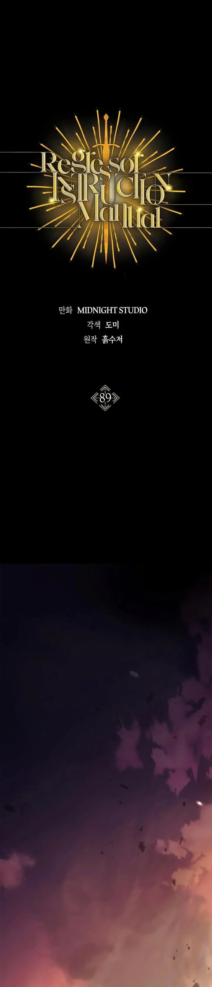 image-komik-regressor-instruction-manual-chapter-89-0/56