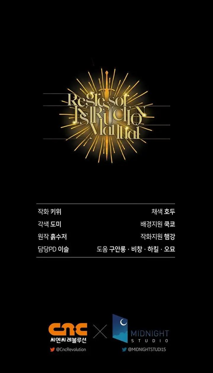 image-komik-regressor-instruction-manual-chapter-91-44/45