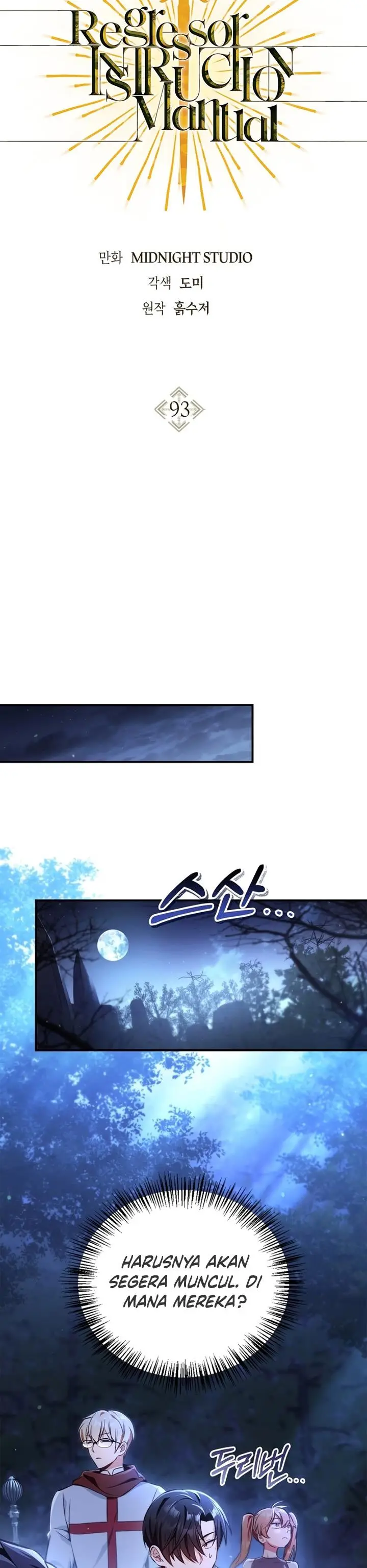 image-komik-regressor-instruction-manual-chapter-93-18/44