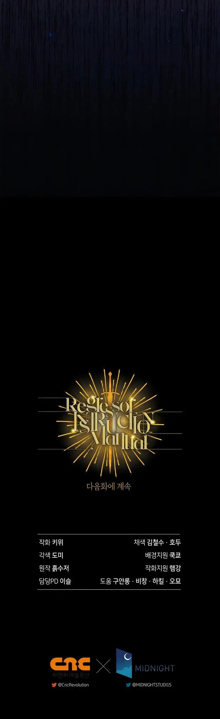 image-komik-regressor-instruction-manual-chapter-96-37/38