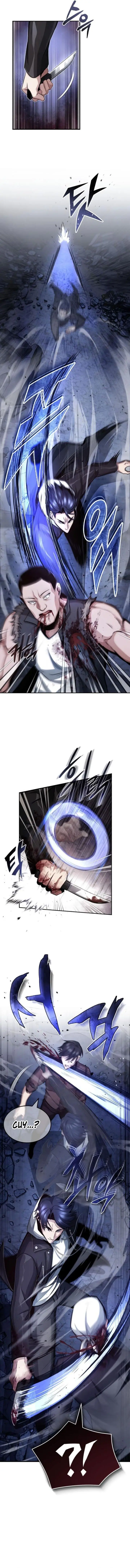 image-komik-regressors-life-after-retirement-chapter-2-18/21