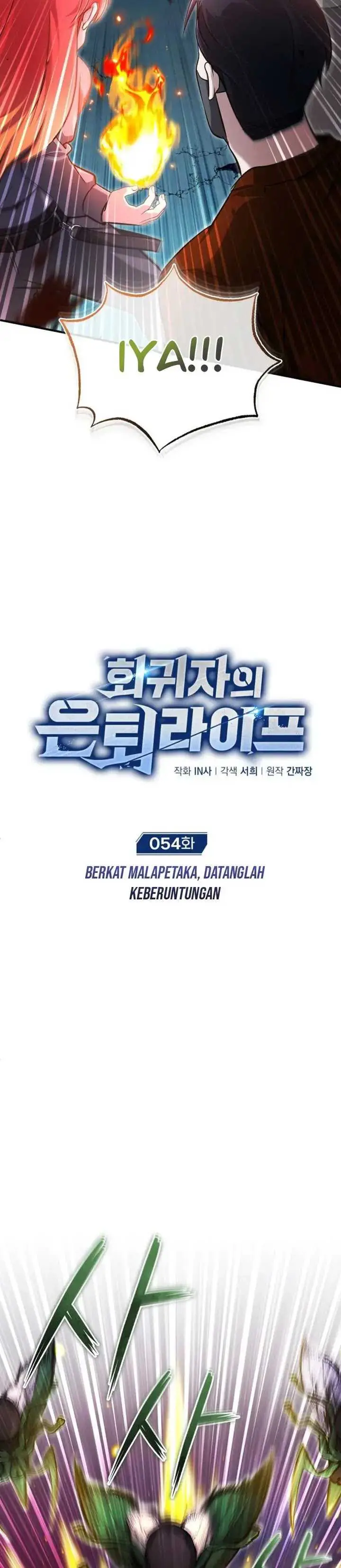 image-komik-regressors-life-after-retirement-chapter-54-4/49