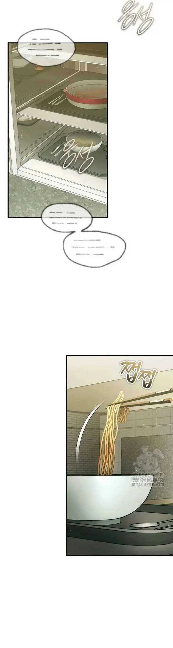 image-komik-regressors-life-after-retirement-chapter-56-31/52