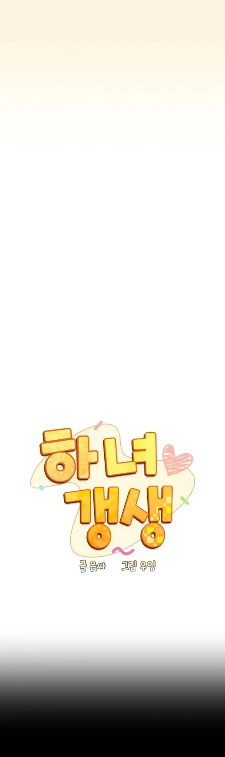 image-komik-rehabilitation-maids-chapter-28-14/45