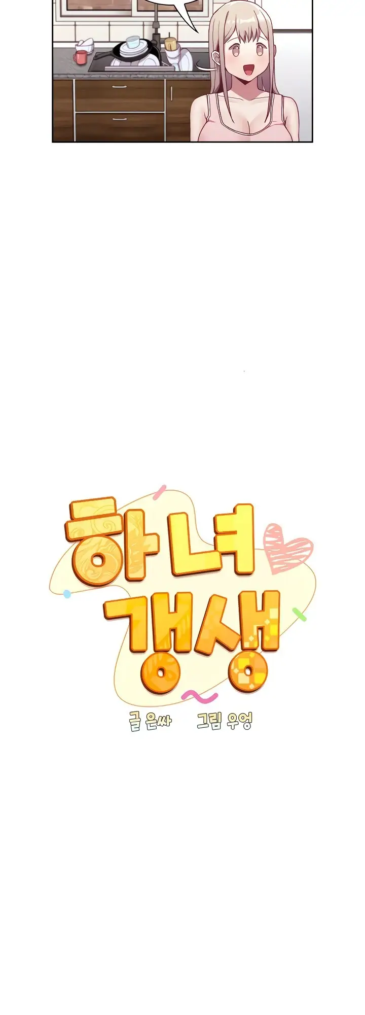 image-komik-rehabilitation-maids-chapter-31-28/49