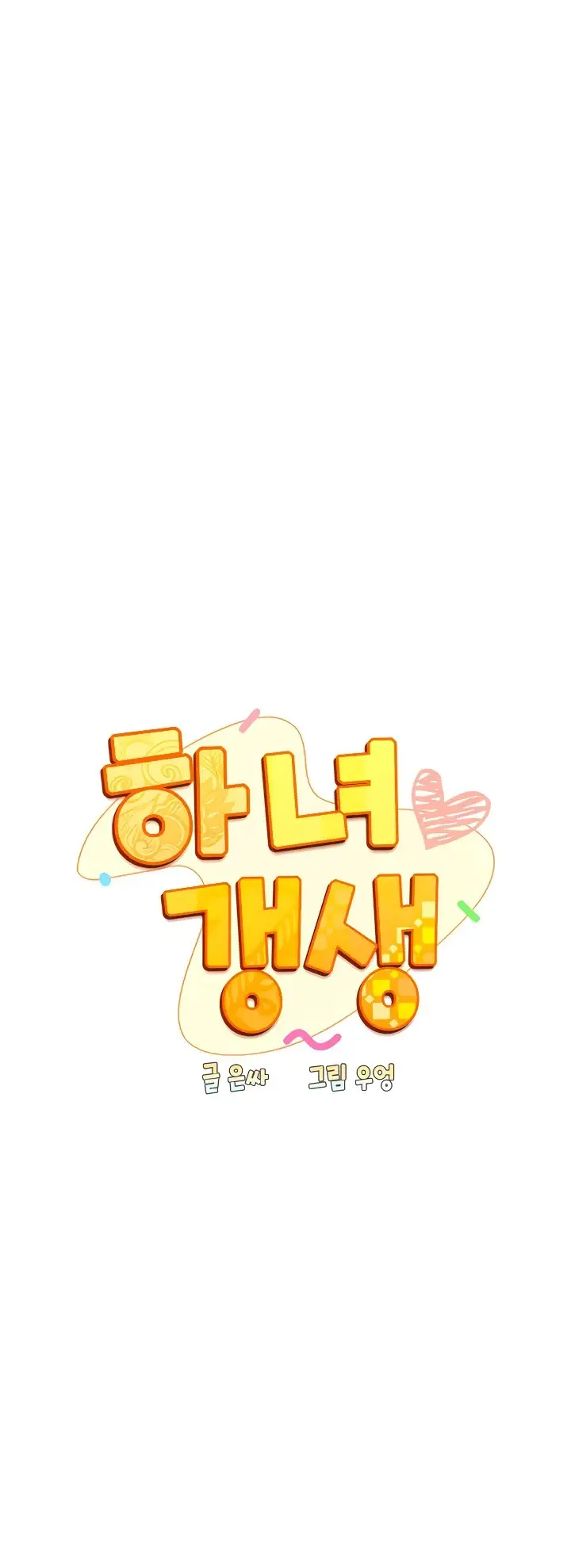 image-komik-rehabilitation-maids-chapter-33-31/62