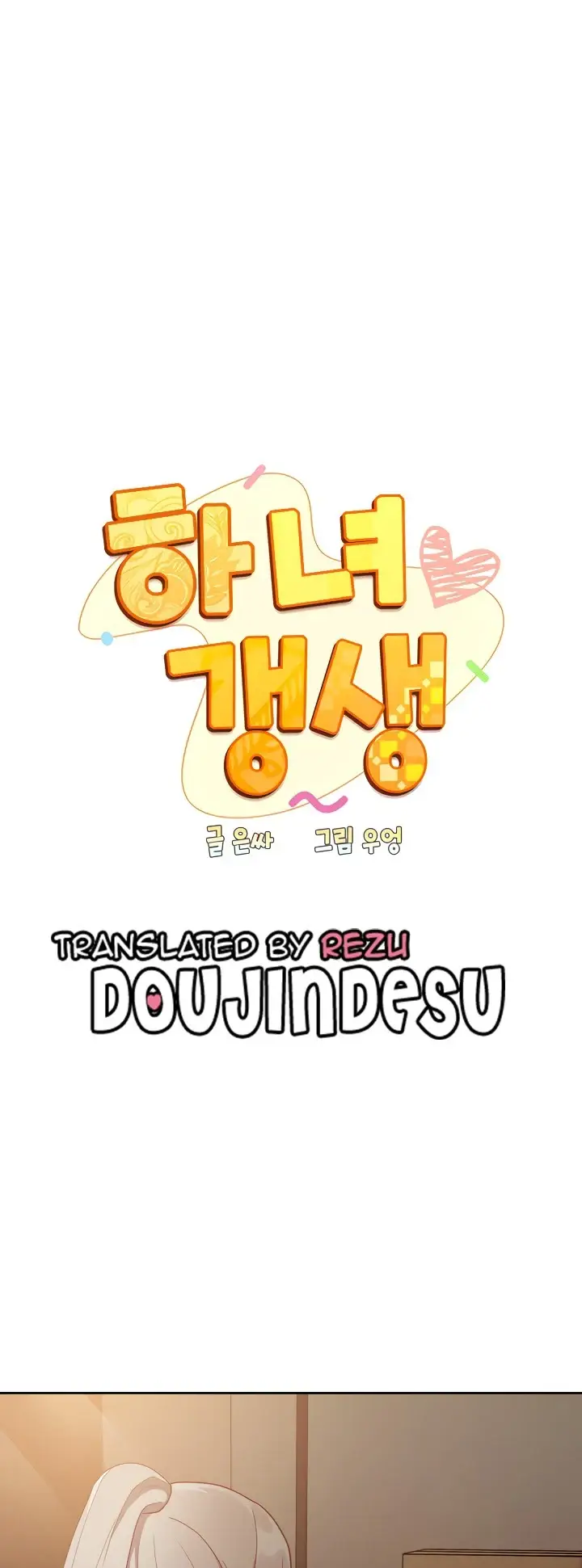 image-komik-rehabilitation-maids-chapter-34-0/5