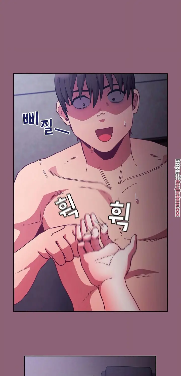 image-komik-rehabilitation-maids-chapter-44-45/64