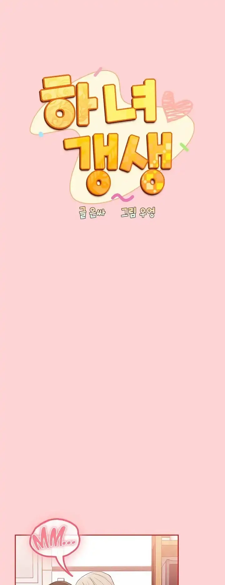 image-komik-rehabilitation-maids-chapter-48-8/9