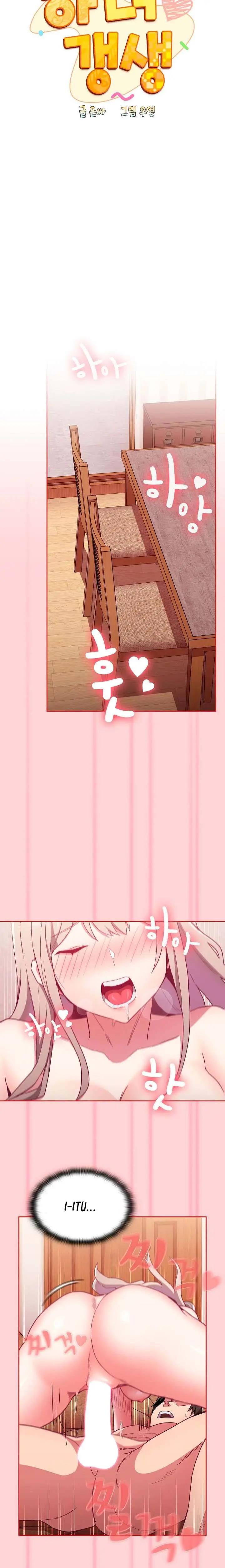 image-komik-rehabilitation-maids-chapter-59-5/16