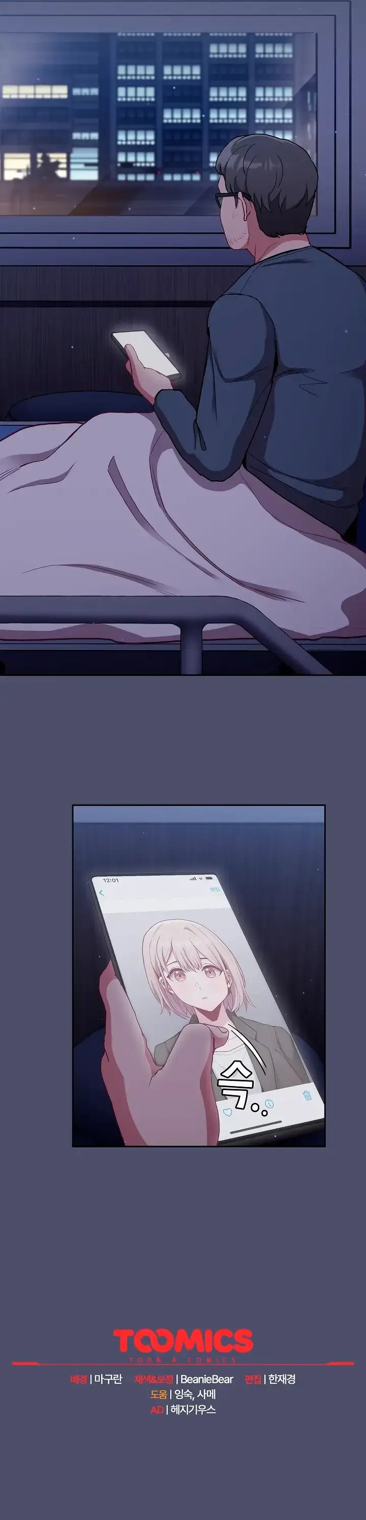 image-komik-rehabilitation-maids-chapter-60-17/18