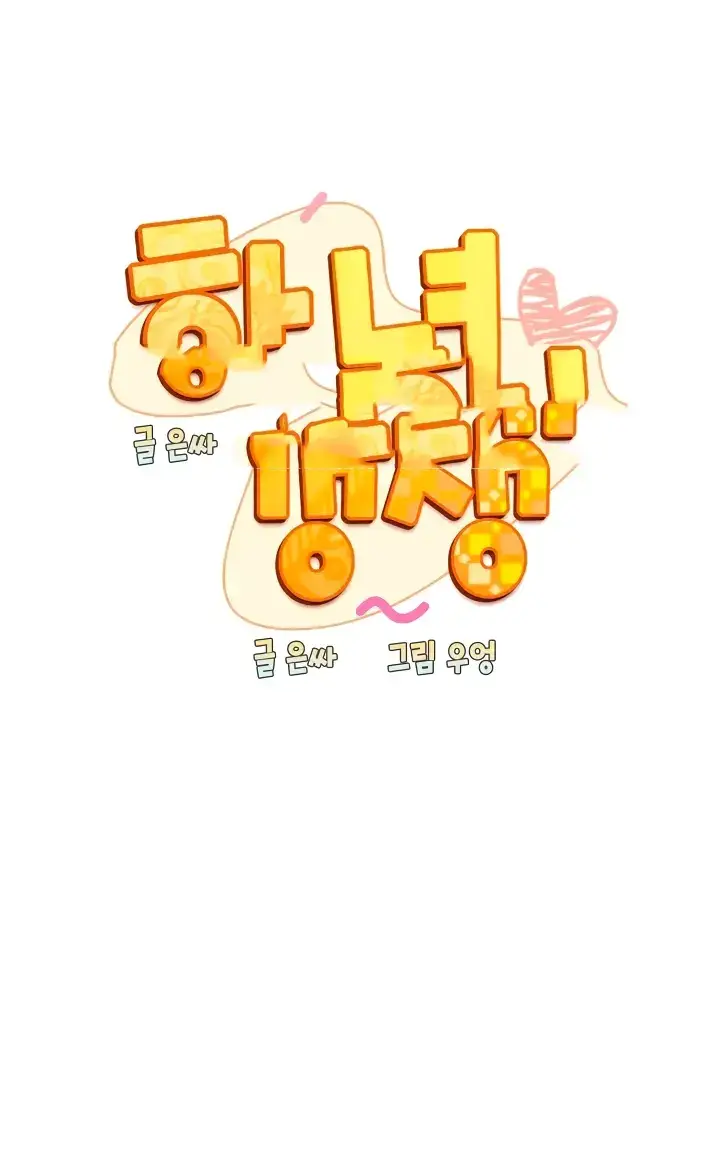 image-komik-rehabilitation-maids-chapter-64-0/18