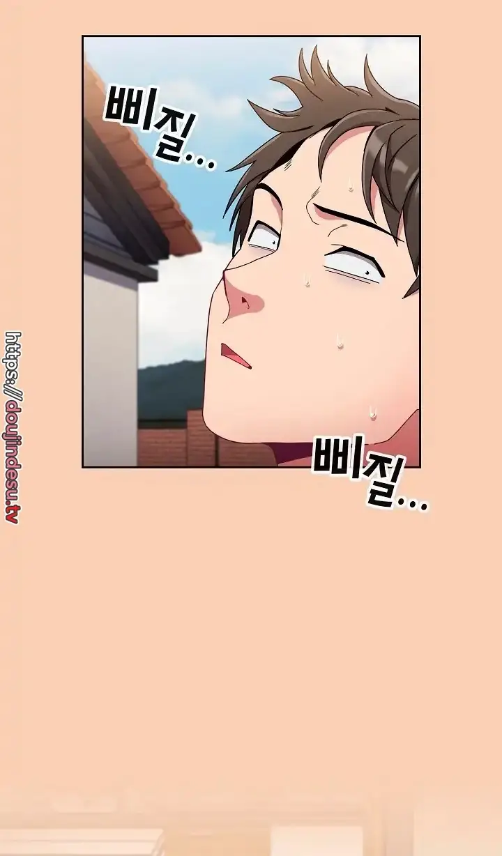image-komik-rehabilitation-maids-chapter-67-78/82