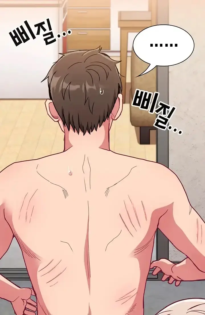 image-komik-rehabilitation-maids-chapter-67-79/82