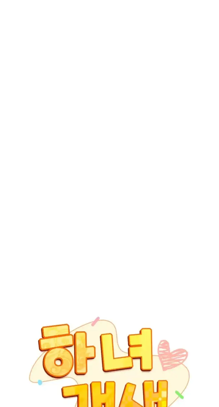 image-komik-rehabilitation-maids-chapter-71-0/58