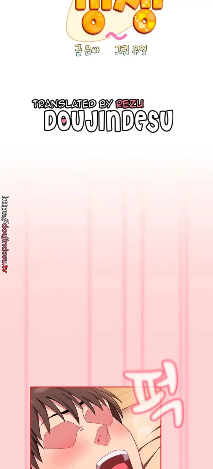 image-komik-rehabilitation-maids-chapter-71-1/58