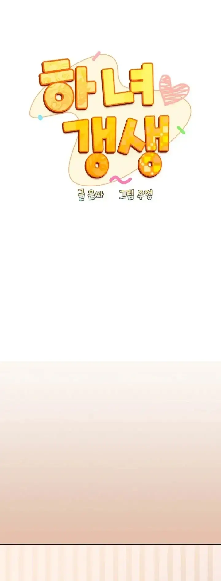 image-komik-rehabilitation-maids-chapter-73-25/56