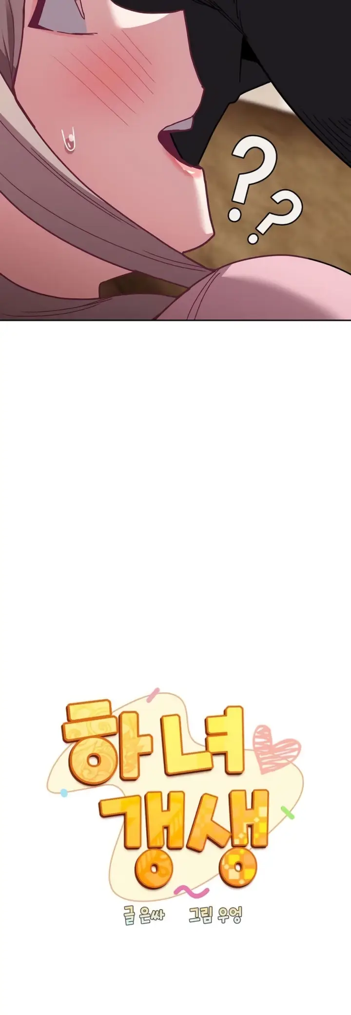 image-komik-rehabilitation-maids-chapter-76-22/60