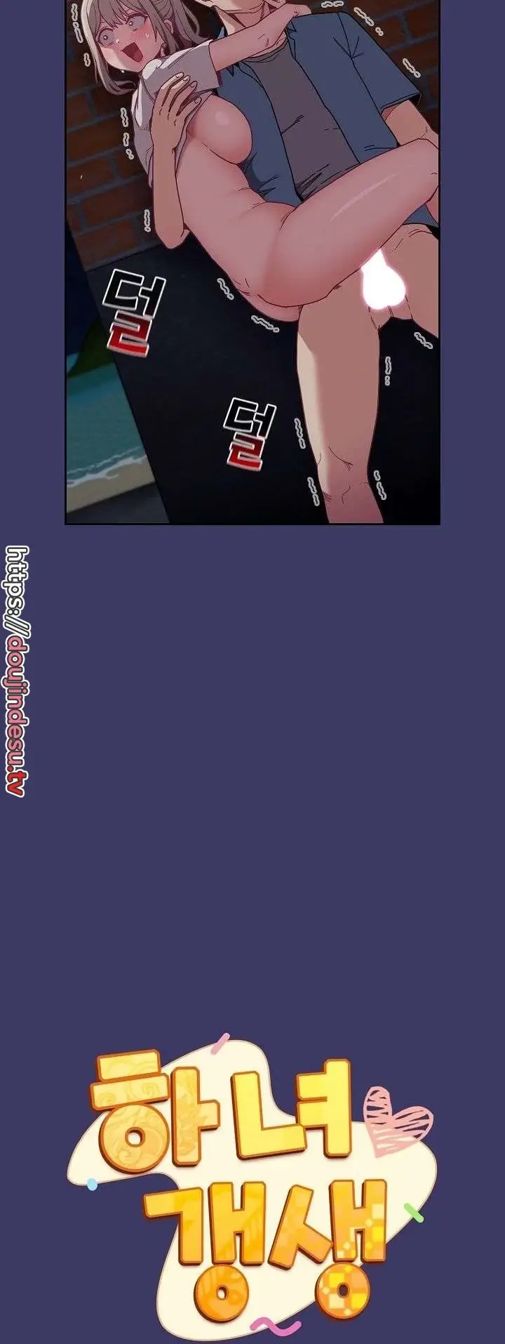 image-komik-rehabilitation-maids-chapter-78-3/61