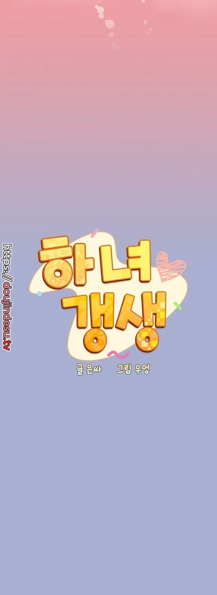 image-komik-rehabilitation-maids-chapter-79-25/54