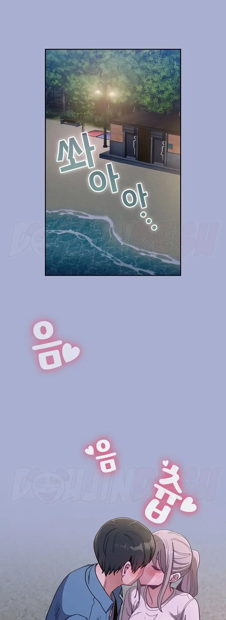 image-komik-rehabilitation-maids-chapter-79-26/54