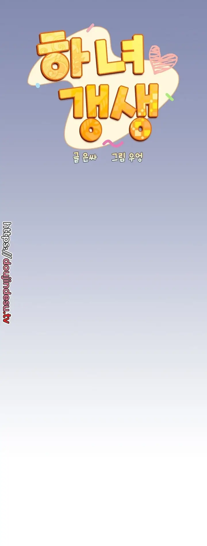 image-komik-rehabilitation-maids-chapter-80-7/9