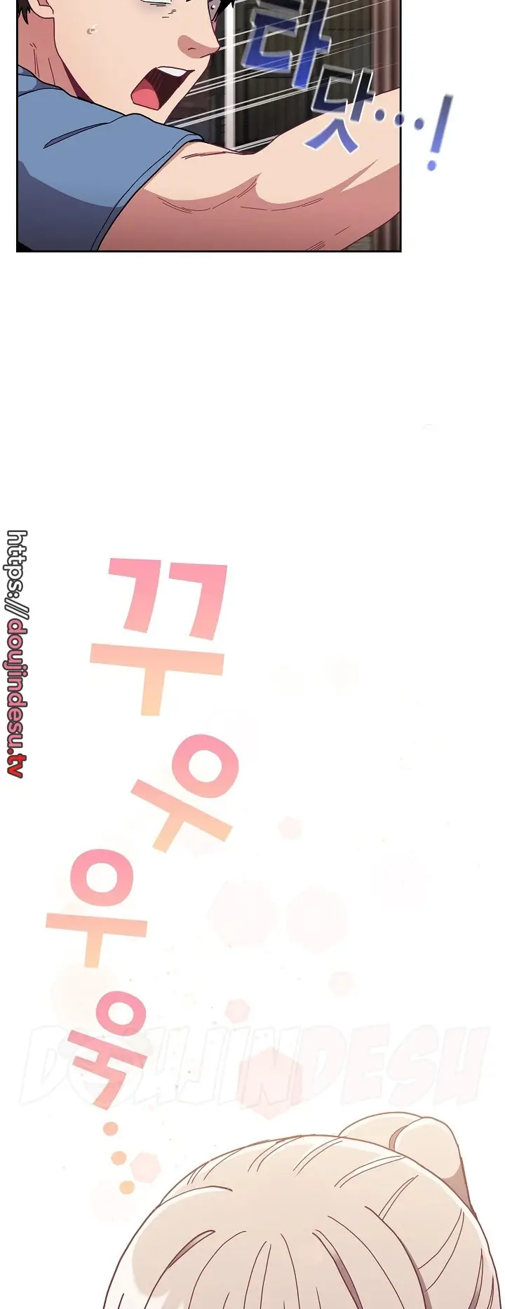 image-komik-rehabilitation-maids-chapter-80-21/61