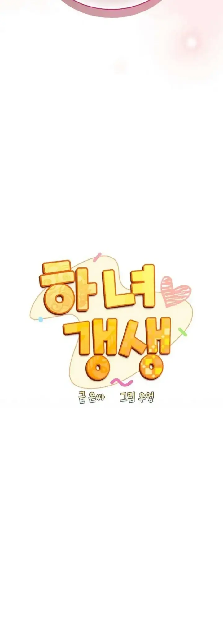 image-komik-rehabilitation-maids-chapter-81-19/22