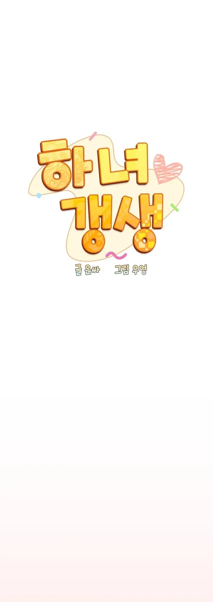 image-komik-rehabilitation-maids-chapter-83-11/52