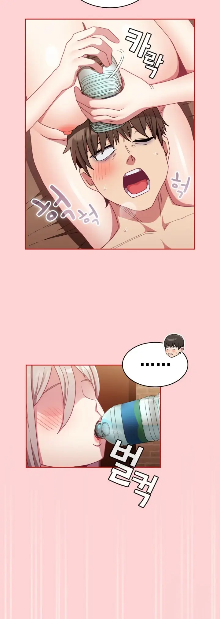 image-komik-rehabilitation-maids-chapter-83-15/52