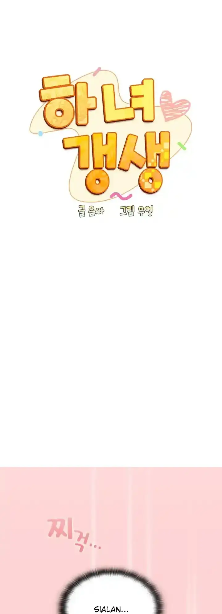 image-komik-rehabilitation-maids-chapter-84-0/16