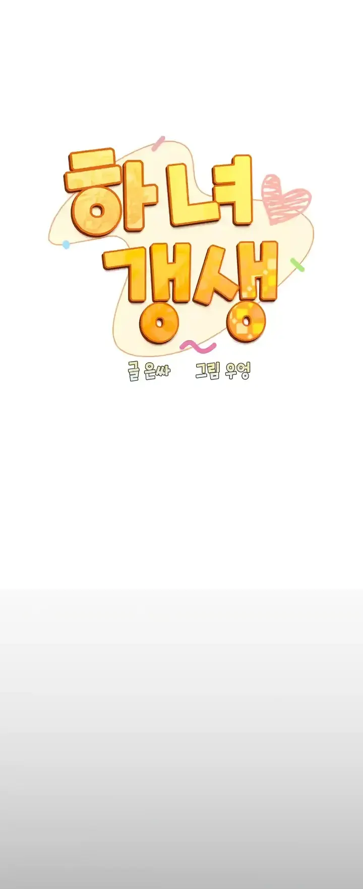 image-komik-rehabilitation-maids-chapter-85-0/59