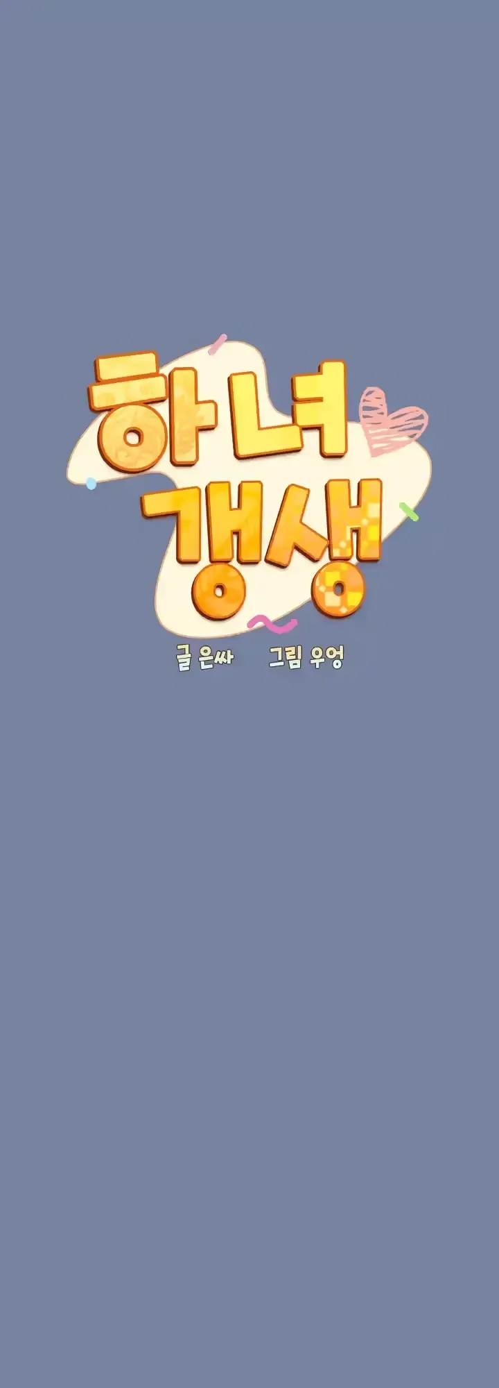 image-komik-rehabilitation-maids-chapter-91-34/78