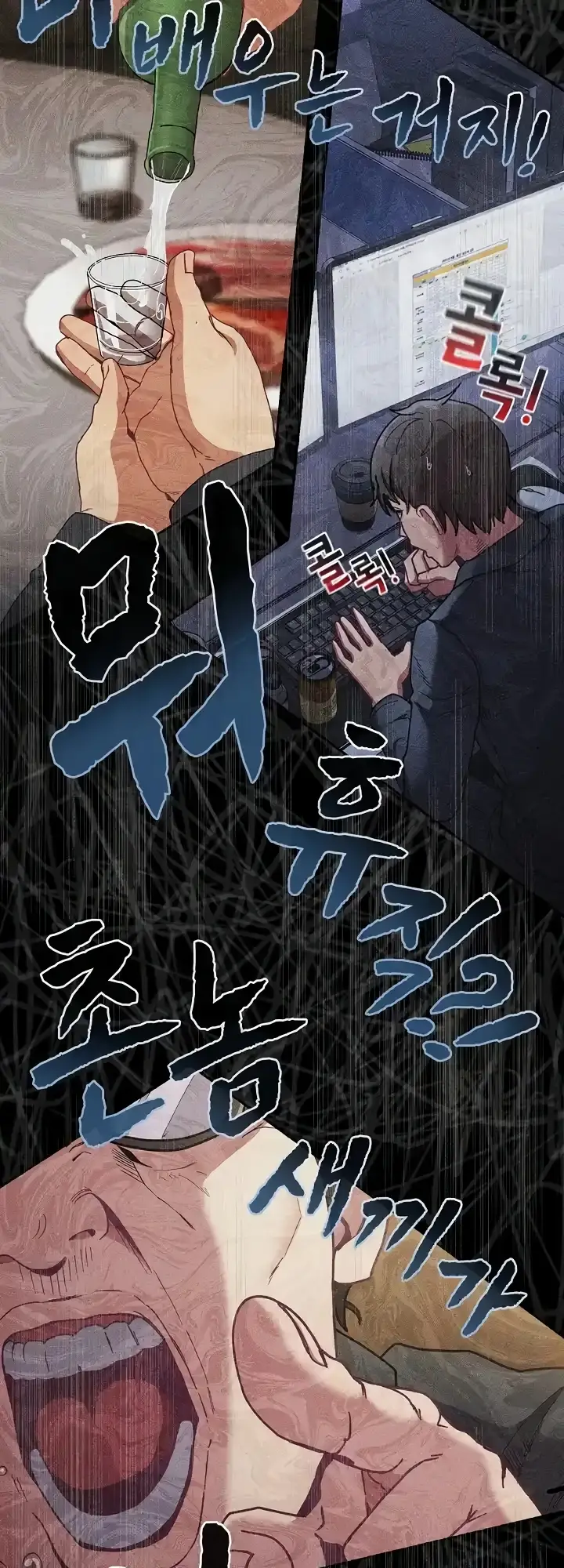 image-komik-rehabilitation-maids-chapter-91-64/78